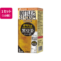 伊藤園 さらさらとける BOTTLEdeSTICKS かりっと大豆黒豆茶 5本×10個 FCG454V