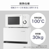 ハイセンス HR-B91HW 【右開き】87L 2ドア冷蔵庫 |エディオン