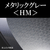 タイガー IH炊飯ジャー(1升炊き) メタリックグレー JPW-S180HM-イメージ2