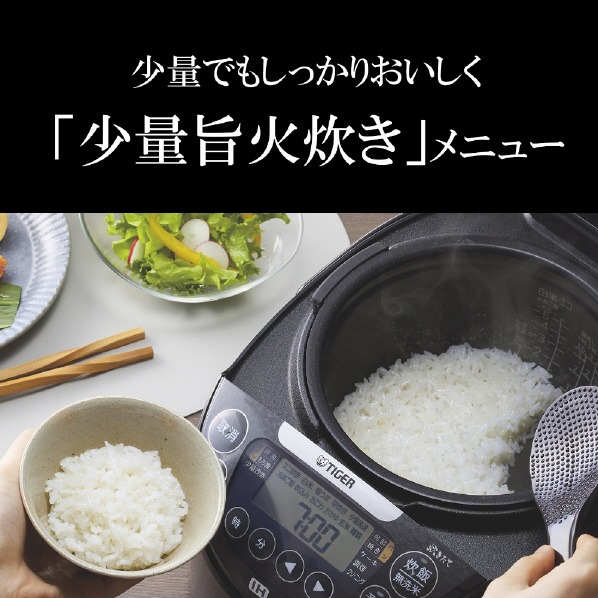 タイガー IH炊飯ジャー(1升炊き) メタリックグレー JPW-S180HM メニュー/ 遠赤3層土鍋コート釜 パン焼き 6cm