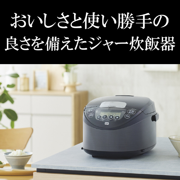 タイガー IH炊飯ジャー(1升炊き) メタリックグレー JPW-S180HM メニュー/ 遠赤3層土鍋コート釜 パン焼き 6cm