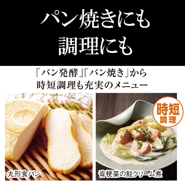 タイガー IH炊飯ジャー(1升炊き) メタリックグレー JPW-S180HM メニュー/ 遠赤3層土鍋コート釜 パン焼き 6cm