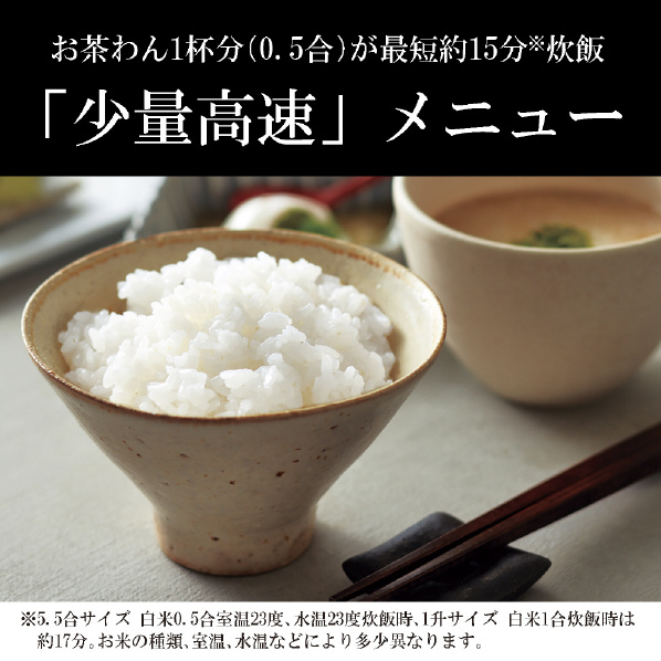 タイガー IH炊飯ジャー(1升炊き) メタリックグレー JPW-S180HM メニュー/ 遠赤3層土鍋コート釜 パン焼き 6cm