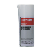 スリーボンド 瞬間接着剤用硬化促進剤　ＴＢ１７９６Ｆ　１８０ｍｌ　エアゾールタイプ（１７９６ＦＧ） TB1796FG