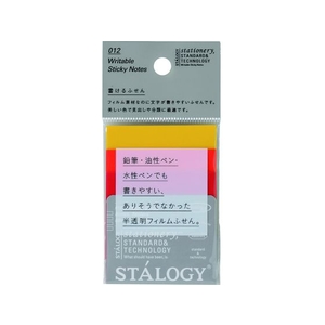 ニトムズ 書けるふせん50 ファイン FC224KR-8281264-イメージ1