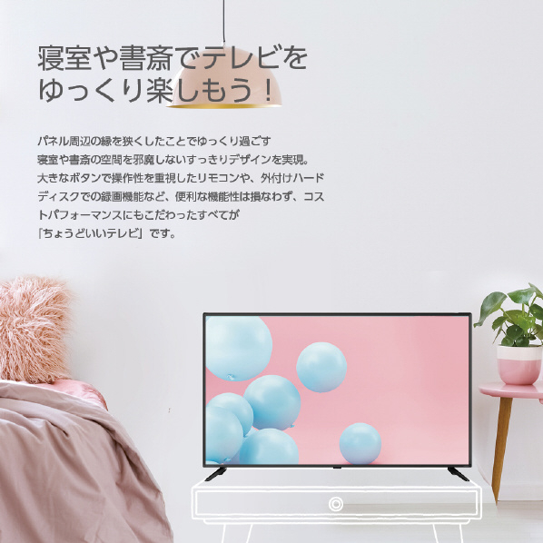 オリオン 50V型フルハイビジョン液晶テレビ オリオン OL50CD400 オリオン スタンド含む