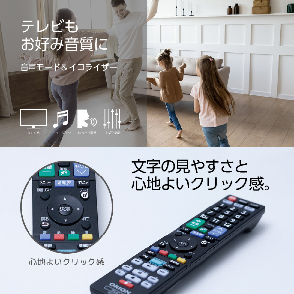 オリオン 50V型フルハイビジョン液晶テレビ オリオン OL50CD400 オリオン スタンド含む
