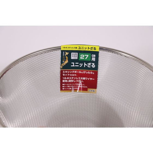 カンダ KDユニットザル 27cm用 FC339SM-434051-イメージ2