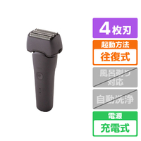 LASIKU 4枚刃シェーバー グレー ESY-K04-H