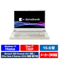 Dynabook エディオンオリジナルプレミアムオールインワンノート e angle select dynabook サテンゴールド P3T8ABGE