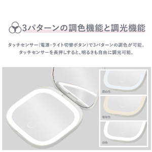 オルゴ コンパクトLEDミラー VENUSiS ピンク VML-4000-3X(P)-イメージ7