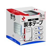 ニチバン 製本テープ 50mm×10m 白 F802564-BK-50