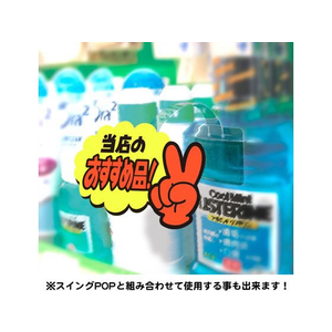 タカ印 ゆびPOP 小 当店のおすすめ品! 5枚入 FCV5930-13-4233-イメージ6