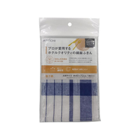 アベイチ プロが愛用するホテルクオリティの綿麻ふきん 格子柄 ブルー FCJ489F-CC2500*