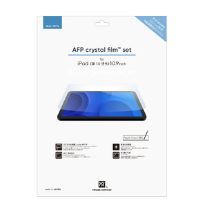 パワーサポート PIPD-01 iPad(第10世代)10.9inch / iPad 11inch