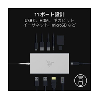 RAZER RC21-02250200-R3M1 USB C Dock Mercury White|エディオン公式通販