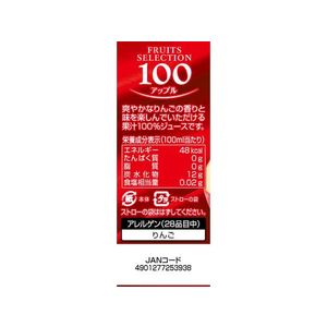 エルビー フルーツセレクション アップル100% 200ml 1本 F881962-2028-イメージ4