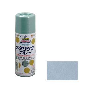 アサヒペン メタリックスプレー 300ml メタリックライトブルー FC997PJ-イメージ1