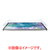 パワーサポート iPad Pro 11インチ用AFPクリスタルフィルムセット PRC-01-イメージ3