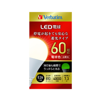 Verbatim LED電球 E26口金 全光束810lm(7．3W一般電球・広配光タイプ) 電球色相当 LDA7L-G/LCCV2