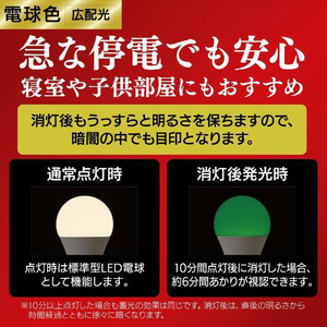 Verbatim LED電球 E26口金 全光束810lm(7．3W一般電球・広配光タイプ) 電球色相当 LDA7L-G/LCCV2-イメージ4