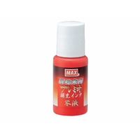 マックス 瞬乾朱肉プレミオ 専用補充インク 朱液 SA-18 F815248-SA-18P