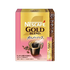 ネスレ ネスカフェ ゴールドブレンド カフェインハーフ スティック ブラック 20本 FC038YN-012608457-イメージ1