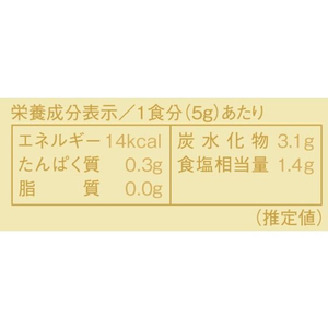 グリーンズ北見 北海道オニオンスープ 12袋 FC551YP-10032-イメージ4