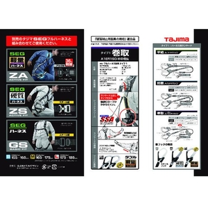 ＴＪＭデザイン ハーネス用ランヤードER150 ダブル L6 FC510FE-1680060-イメージ2