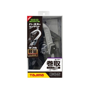 ＴＪＭデザイン ハーネス用ランヤードER150 ダブル L6 FC510FE-1680060-イメージ4