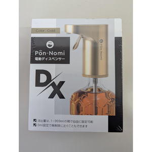 Pon－Nomi ポンのみDX ゴールド DX-GOLD-イメージ6