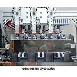 ベッセル（ＴＮ） ボールグリップ絶縁ドライバー２本組　＋２／－６×１００ｍｍ　各１本　２０２ＰＳ－１ VESSEL ボールグリップ絶縁ドライバー2本組 202PS-1-イメージ2