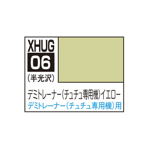 GSIクレオス 水性ガンダムカラー 水星の魔女シリーズ デミトレーナー(チュチュ専用機)イエロー XHUG06デミトレ-ナ-チユチユイエロ- GSIクレオス 水性ガンダムカラー 水星の魔女シリーズ デミトレーナー(チュチュ専用機)イエロー XHUG06デミトレ-ナ-チユチユイエロ-