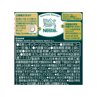 ネスレ F047608-12315983 ネスカフェ プレジデント エコ&システム