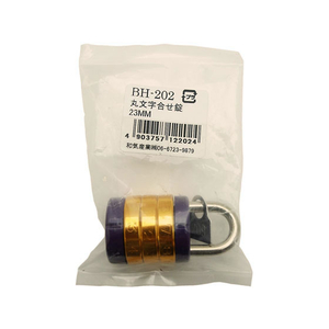 WAKI(和気産業) 丸文字合せ錠 23mm FC21685-BH-202-イメージ1