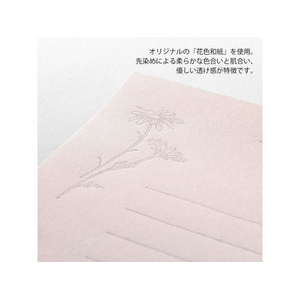 デザインフィル レターセット 花色和紙 ピンクA FC592SU-86929006-イメージ7