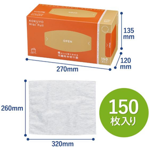 コクヨ HibiFull 横からも取り出せる水切り袋 三角コーナー用 FCE438U-KHF-KW511-イメージ2