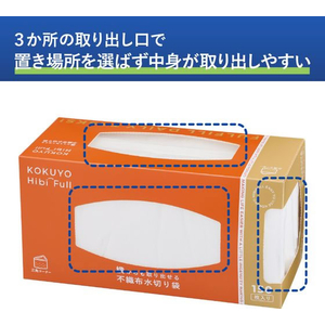 コクヨ HibiFull 横からも取り出せる水切り袋 三角コーナー用 FCE438U-KHF-KW511-イメージ4