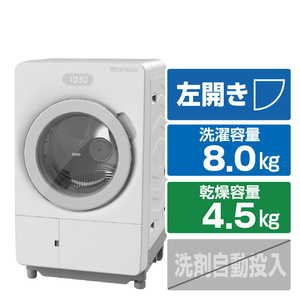 日立 BD-CG80PL W ドラム式洗濯乾燥機 |エディオン公式通販