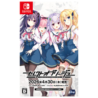 iMel セレクトオブリージュ 初回限定特装版【Switch】 MDSW00003