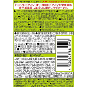 ハウスウェルネスフーズ 1日分のビタミンゼリーマスカット味 180g F038576-イメージ2