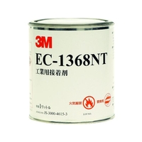 3M 溶剤型接着剤 EC1368NT 1L EC1368NT 1L FC391YD-3099865