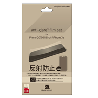 パワーサポート iPhone11 Pro/XS用防眩フィルムセット PSSY02