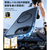 ＴＯＲＲＡＳ iPhone１７Ｅ／１６Ｅ用 複合素材ＰＣ＋ＴＰＵケース ＴＯＲＲＡＳ ＧＵＡＲＤＩＡＮ－ＭＡＧ ブラック X00RP43B100-イメージ7