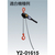 象印 Ｙ２－２５ヨウハズレドメセット　（ＹＹ２－Ｋ２５００２） YY2-K25002-イメージ2