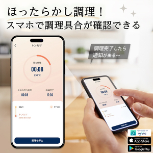 VeSync COSORI LITE 3．8リットルSMART ノンフライヤー グレー COLI38SAFGY-イメージ13