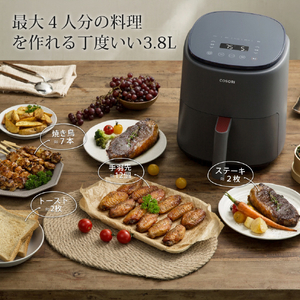 VeSync COSORI LITE 3．8リットルSMART ノンフライヤー グレー COLI38SAFGY-イメージ9