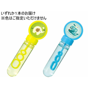 アーテック スティックしゃぼん アニマル FC986RL-21339-イメージ2