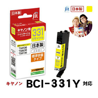 JIT キヤノン(CANON)対応 リサイクルインクカートリッジ イエロー JIT-C331Y