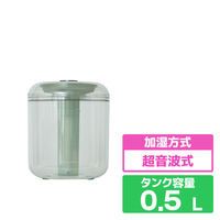 Life on Products 充電式miniクリア加湿器 ミントグリーン LCAHF006ME